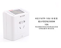 德力西KG316TP時(shí)控插座設(shè)置視頻、選型手冊(cè)及技術(shù)參數(shù)